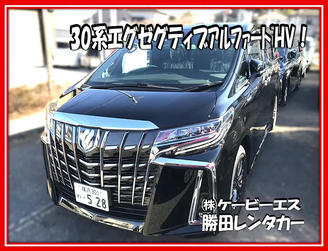 ⭐横浜市都筑区 30系アルファード 右スライドドア交換・右リヤクオーター板金修理｜エグゼクティブ系事故代車・レンタカー特約も相談可能！