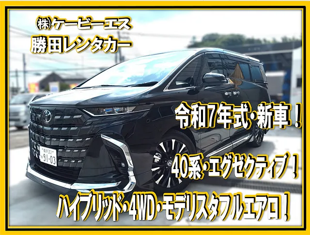 ⭐横浜市都筑区でランドクルーザー バックドア修理｜100:0事故の保険修理・40系アルファード代車も相談可能！