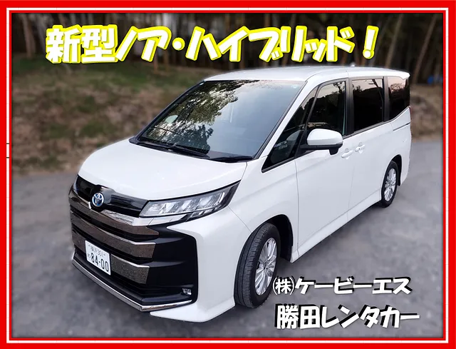 ⭐横浜市都筑区 ノア フロントバンパー板金修理｜保険修理・代車特約・レンタカー特約対応！