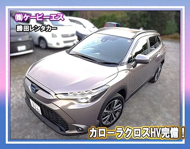 ⭐横浜市都筑区 カローラクロス リヤ廻り板金修理｜保険修理・カローラクロスHV4WDレンタカー特約／代車特約対応！