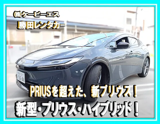 ⭐横浜市都筑区 現行プリウス 右リヤドア板金修理｜保険修理・100:0事故・現行プリウスレンタカー特約対応！