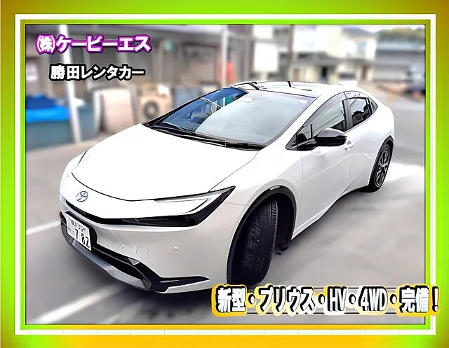 ⭐横浜市都筑区で新型・プリウス・HV・ 4WDレンタカー増車｜事故代車・代車特約対応のケービーエス！