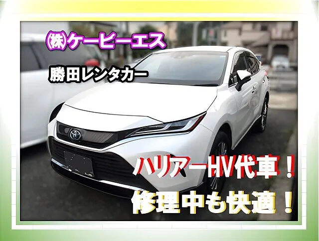 ⭐横浜市都筑区でハリアーハイブリッド修理｜リヤバンパー・モデリスタエアロ修理も代車特約／レンタカー特約で安心対応‼️