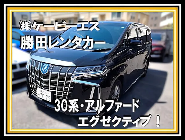 ⭐横浜市都筑区で30系アルファード右側面板金修理｜エグゼクティブラウンジ事故代車・代車特約も相談可能‼️