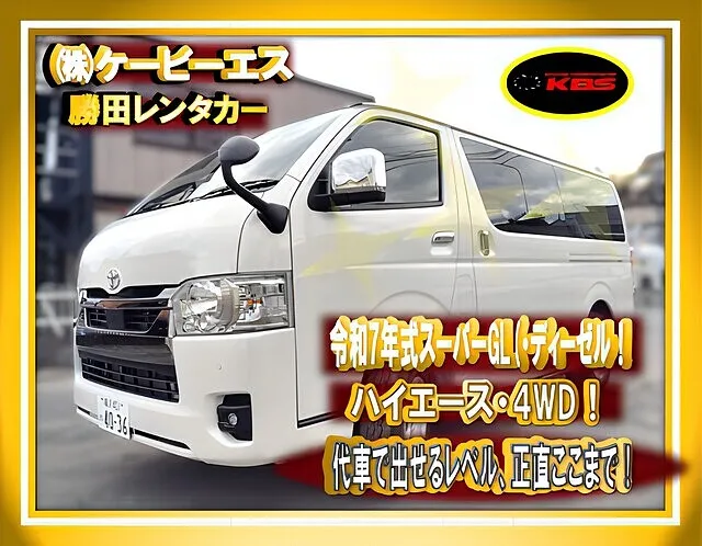 ⭐横浜市都筑区 ハイエース右前廻り板金修理｜ハイエーススーパーGL事故代車・代車特約も相談可能‼️